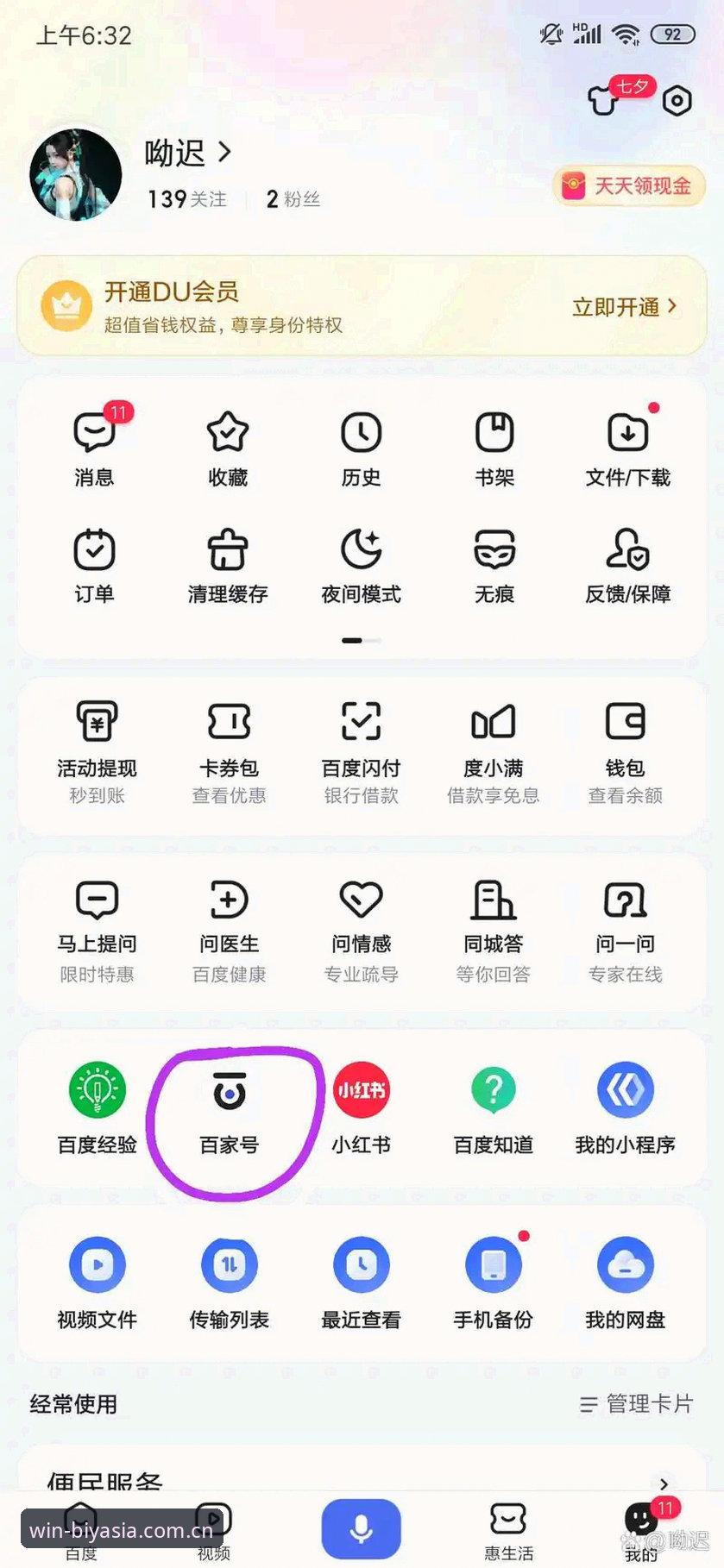 必赢亚州官网中国站新版快速访问下载操作教程：界面改动、数据亮点与上手要点